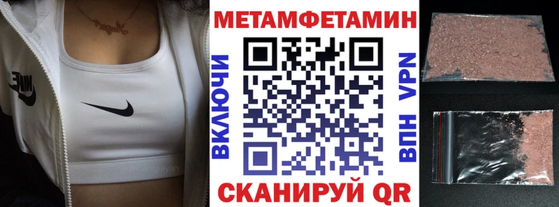 Amphetamine Розовый  Шали 