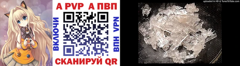 Альфа ПВП СК  mega онион  Шали  хочу наркоту 