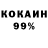ГЕРОИН гречка barakat 228