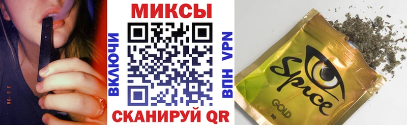 где купить наркоту  ссылка на мегу вход  Бутират вода  Шали 