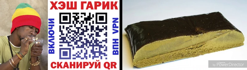 сколько стоит  Шали  ГАШ VHQ 