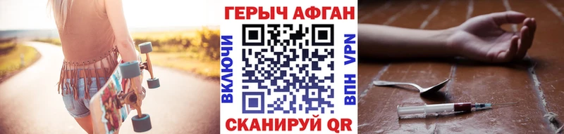 ГЕРОИН герыч  дарк нет телеграм  Шали 