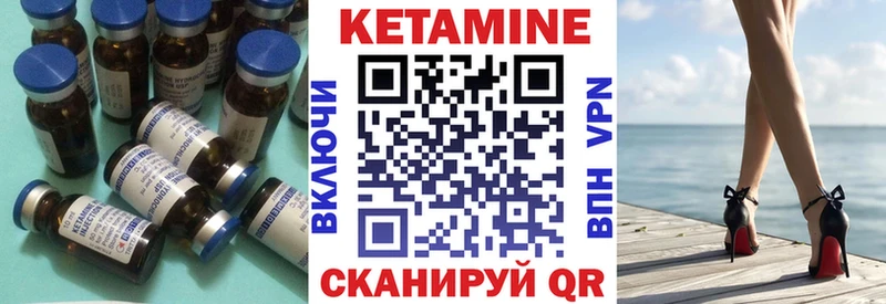 закладки  Шали  КЕТАМИН ketamine 