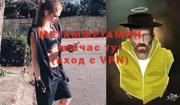дурь Нязепетровск