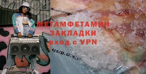 стафф Нягань