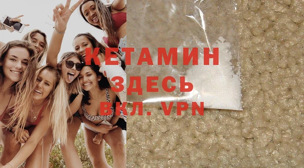 стаф Няндома