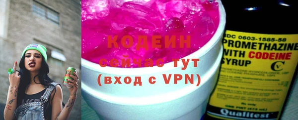 стафф Нягань