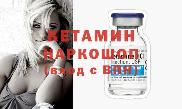 стаф Няндома