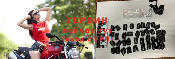 стафф Нягань