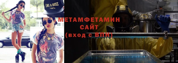 стафф Нягань