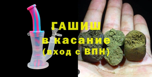 дурь Нязепетровск