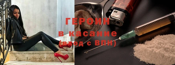 стафф Нягань