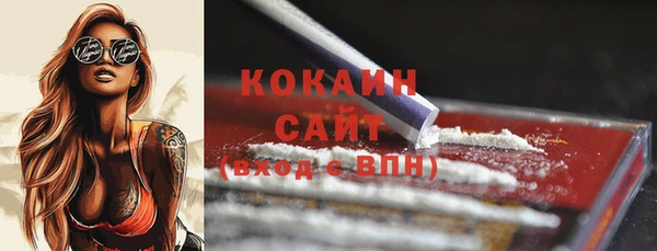 стафф Нягань