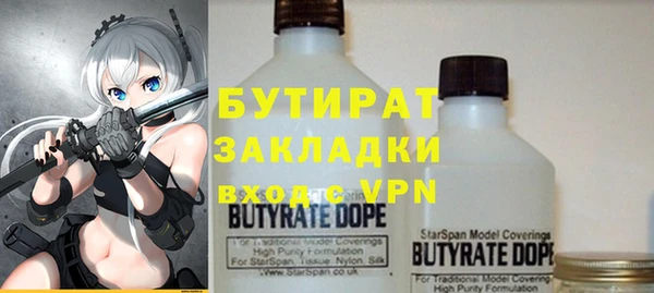 дурь Нязепетровск