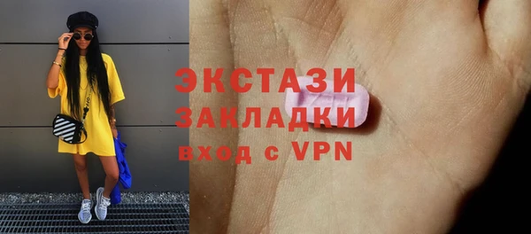 стафф Нягань