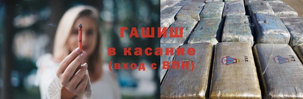 дурь Нязепетровск