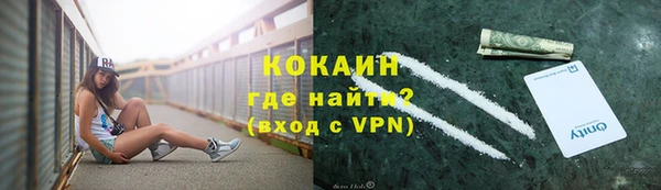 дурь Нязепетровск