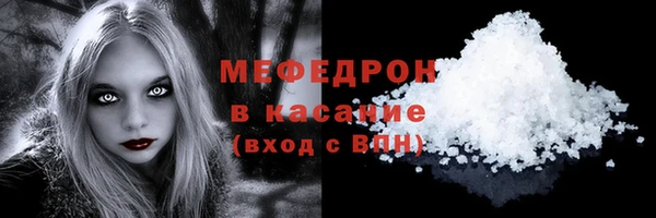 дурь Нязепетровск