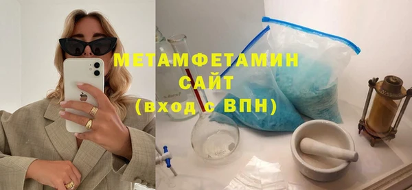 стаф Няндома