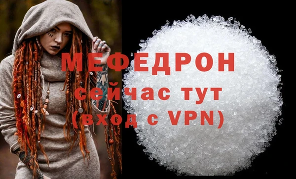 стафф Нягань