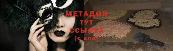 стаф Няндома