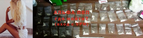 дурь Нязепетровск