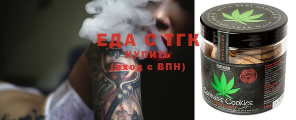 стаф Няндома