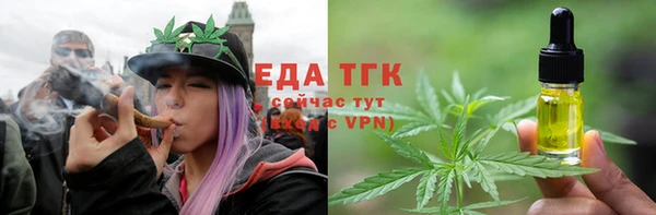 стаф Няндома