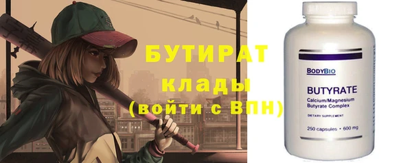 стафф Нягань