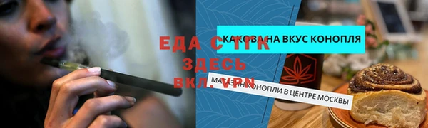 стафф Нягань