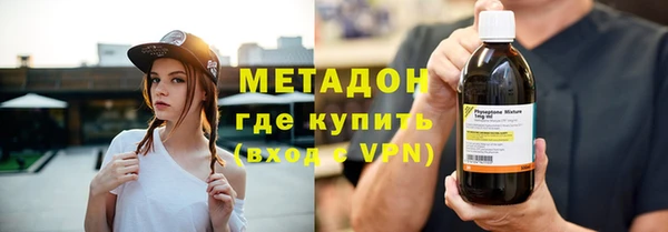 стафф Нягань