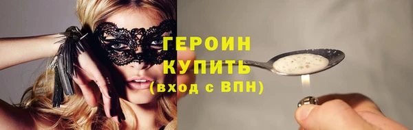 стаф Няндома