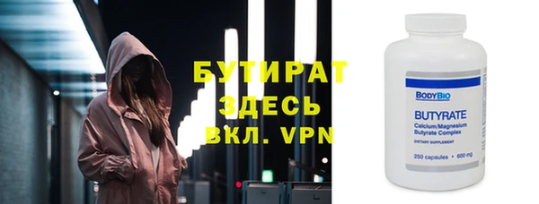 дурь Нязепетровск