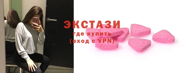 стаф Няндома