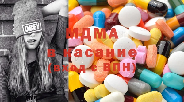 стаф Няндома