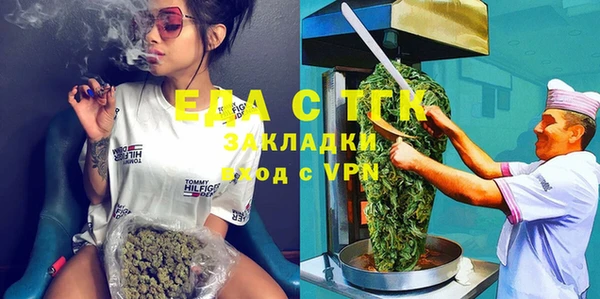 стаф Няндома