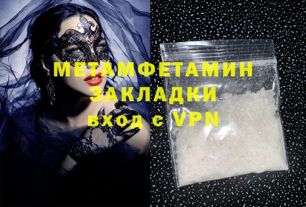дурь Нязепетровск