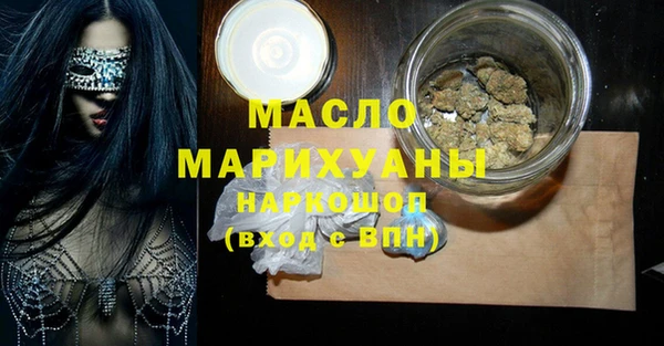 дурь Нязепетровск