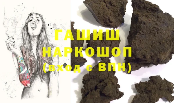 дурь Нязепетровск