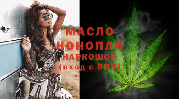 стафф Нягань