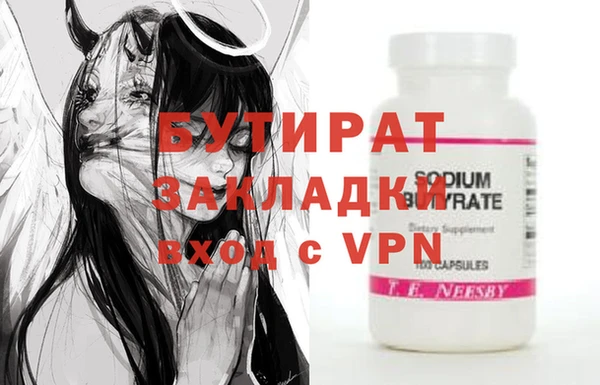 стаф Няндома