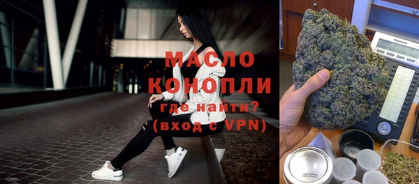 дурь Нязепетровск