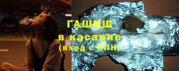 стафф Нягань