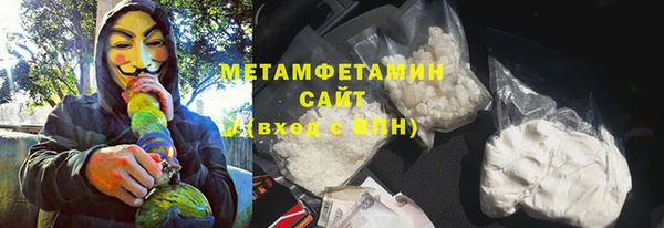 стаф Няндома