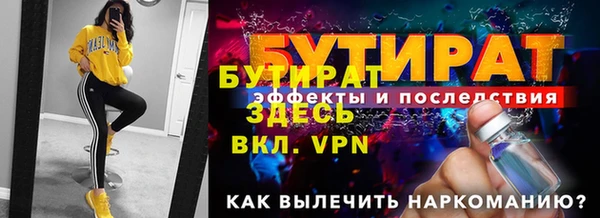 стафф Нягань