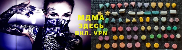дурь Нязепетровск