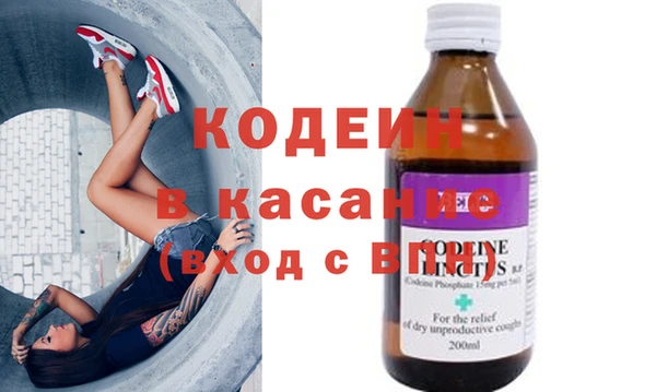 дурь Нязепетровск