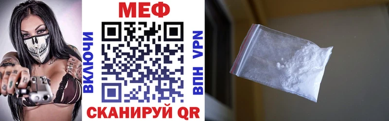 Меф  Шали
