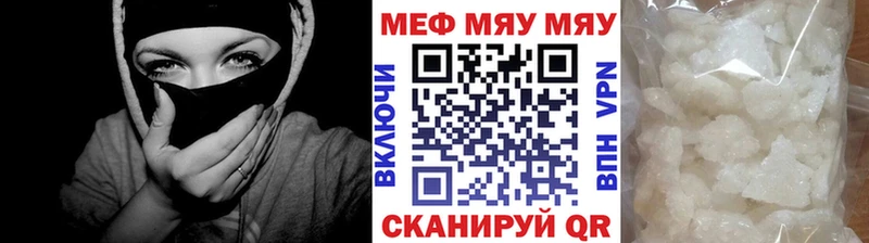 Меф 4 MMC  mega как зайти  Шали 