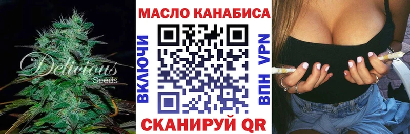 блэк спрут   Шали  ТГК вейп с тгк 